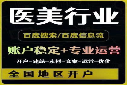 百度竞价公司广告创意与落地页的完美结合案例