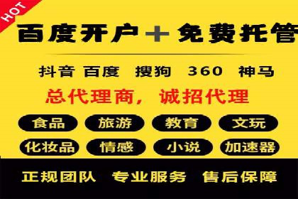行业领先企业的SEM竞价培训经验分享